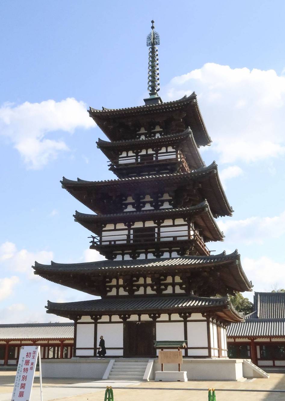 Japan to Open Ancient Buddhist Pagoda to the Public for the First Time